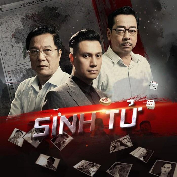 Sinh Tử