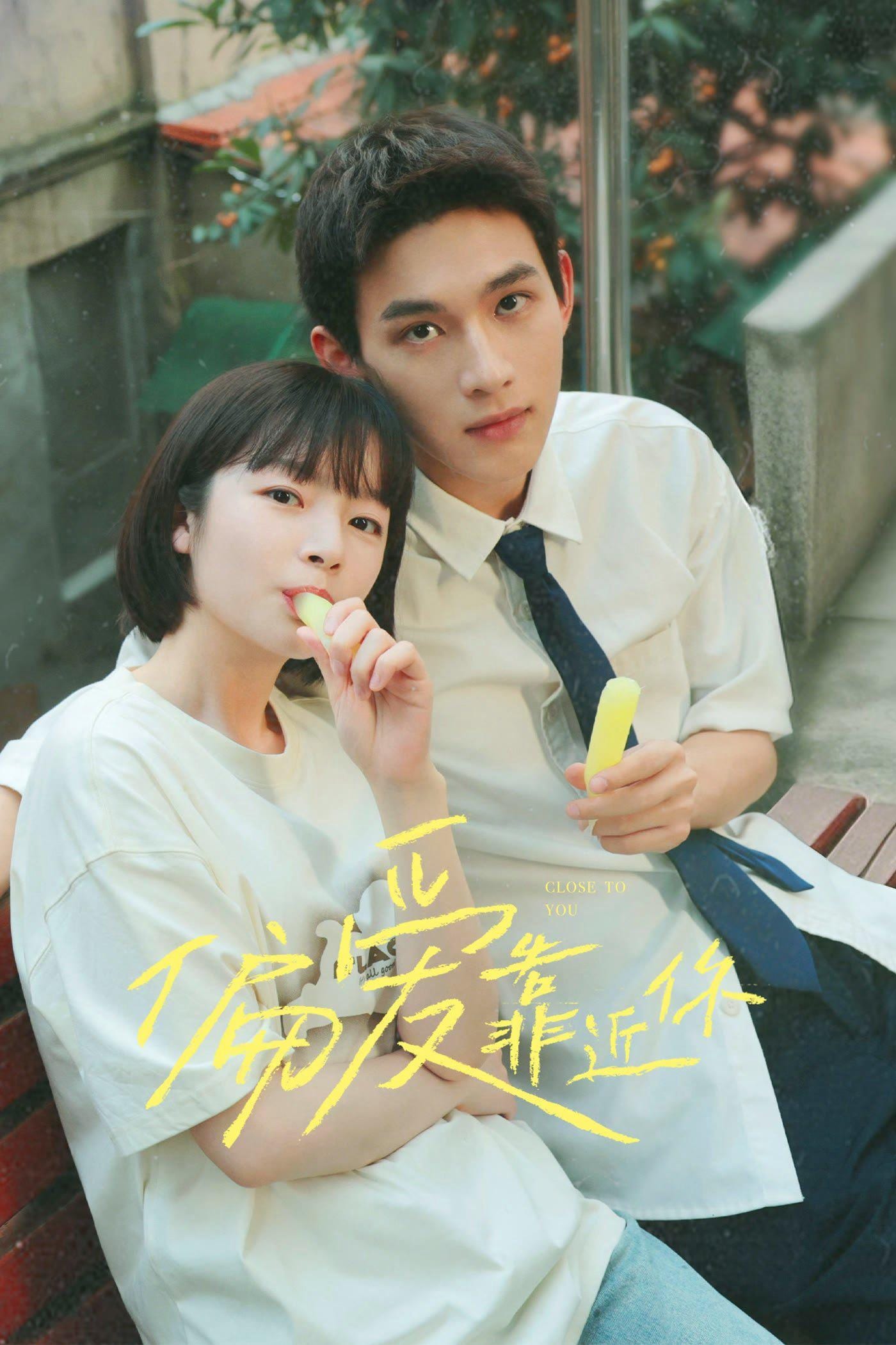 Muốn Được Ở Gần Em