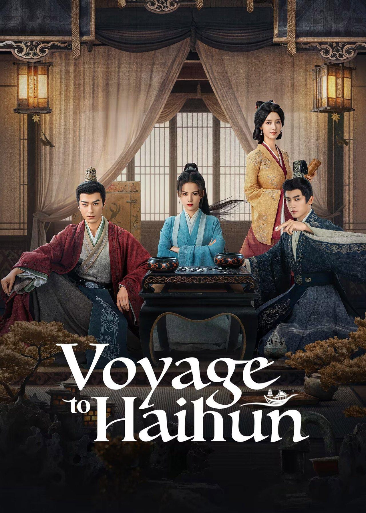 Hải Hôn Hành