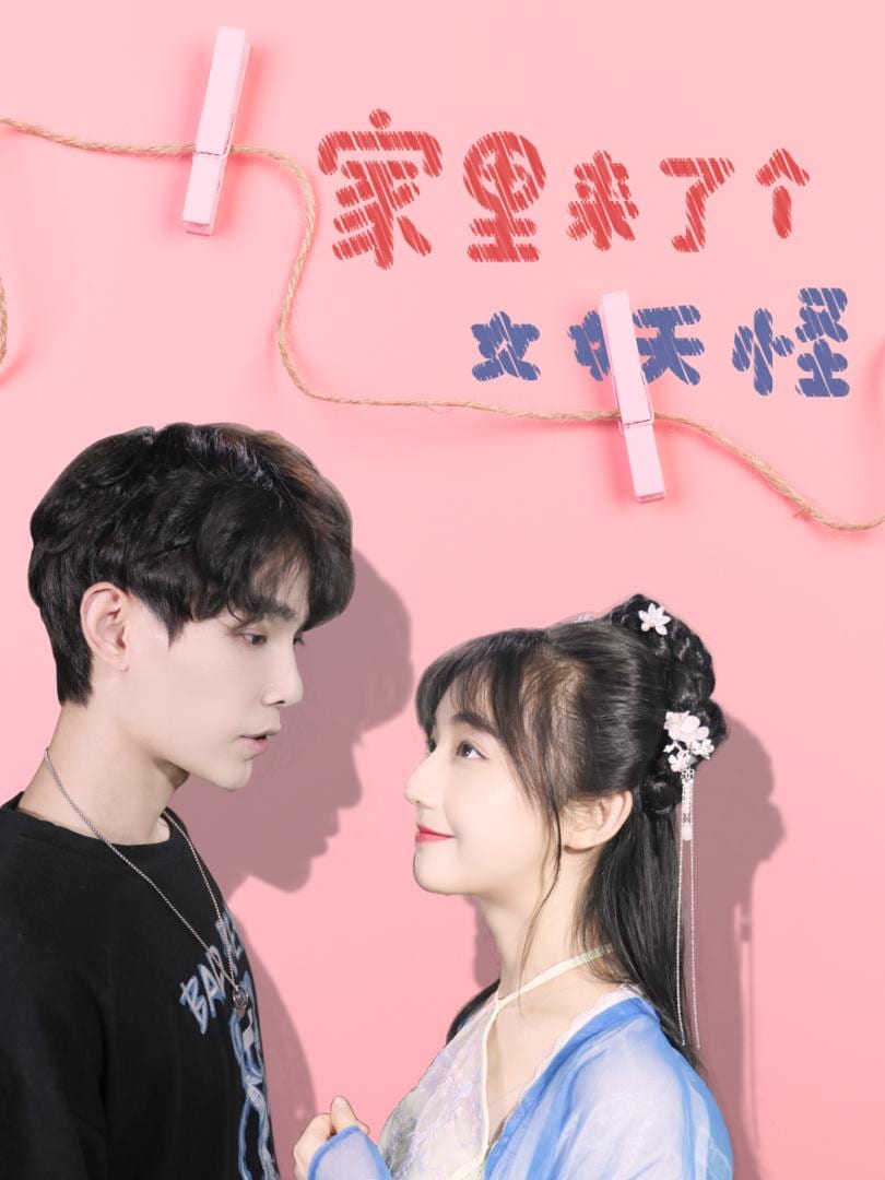 Nhà Tôi Có Con Yêu Quái Nữ