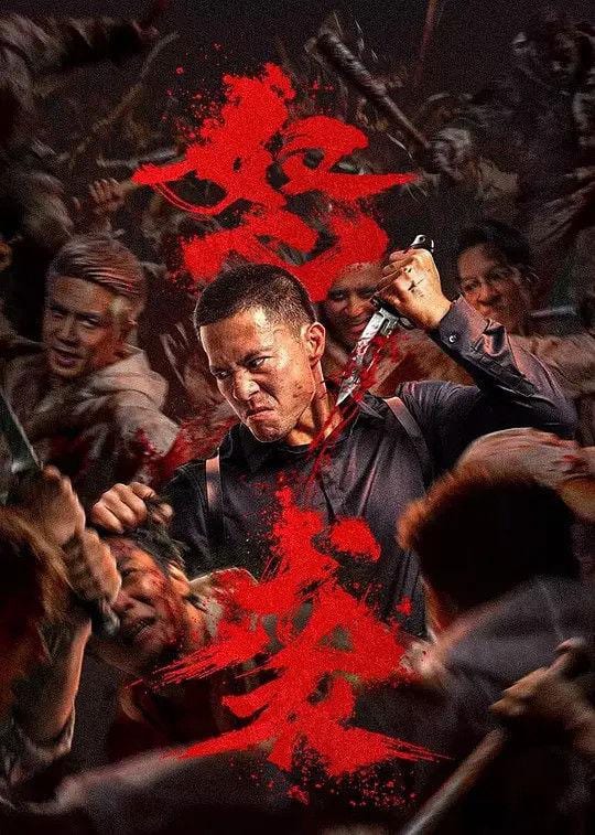 Cuồng Nộ Tập Kích