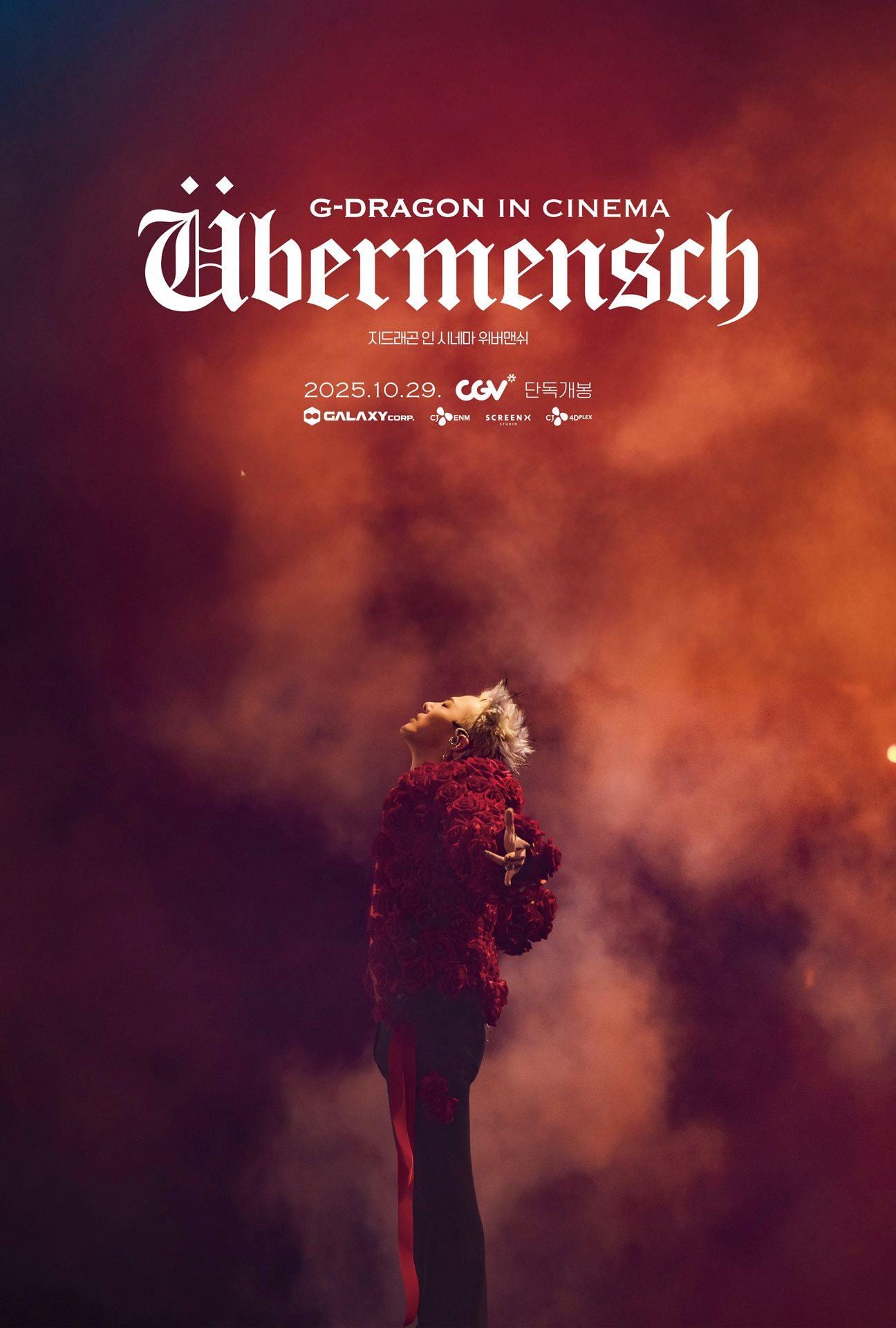 G-Dragon trong rạp chiếu phim [Übermancy]